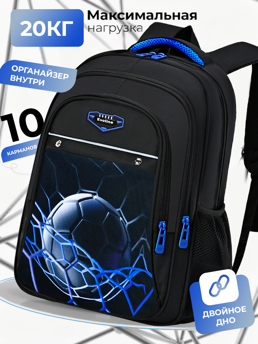 Рюкзак Evoline - фото 1