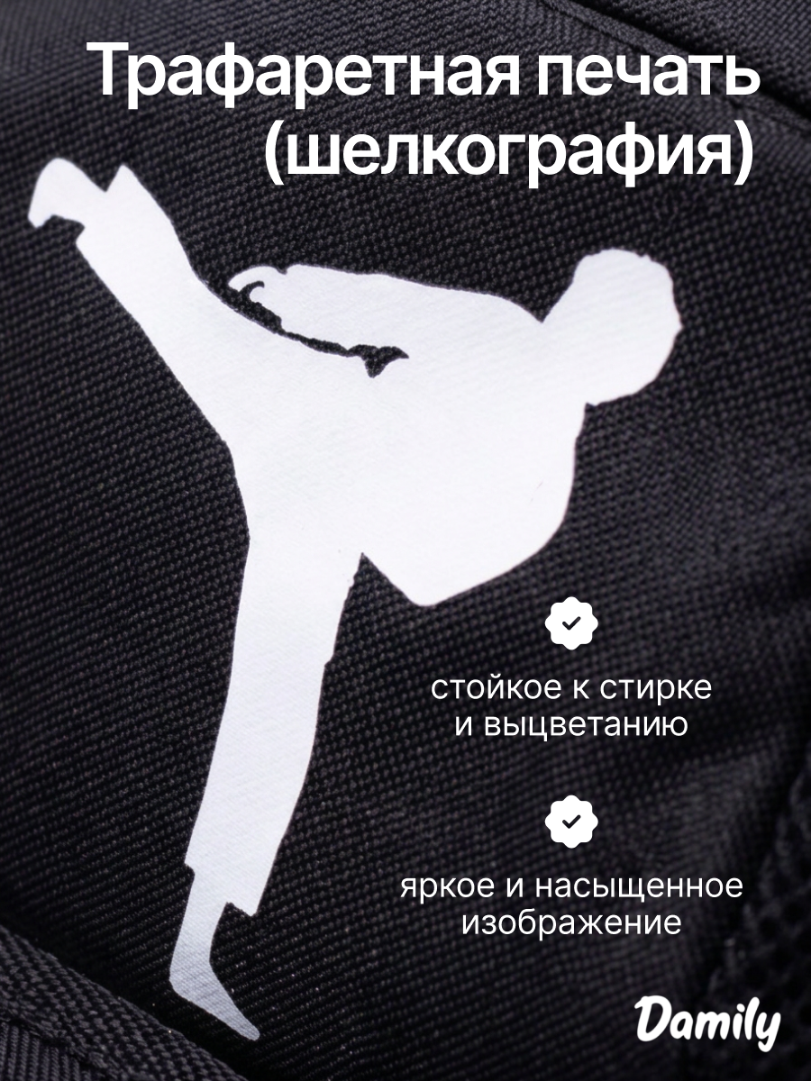 Спортивная сумка Damily Карате плечевая - фото 3