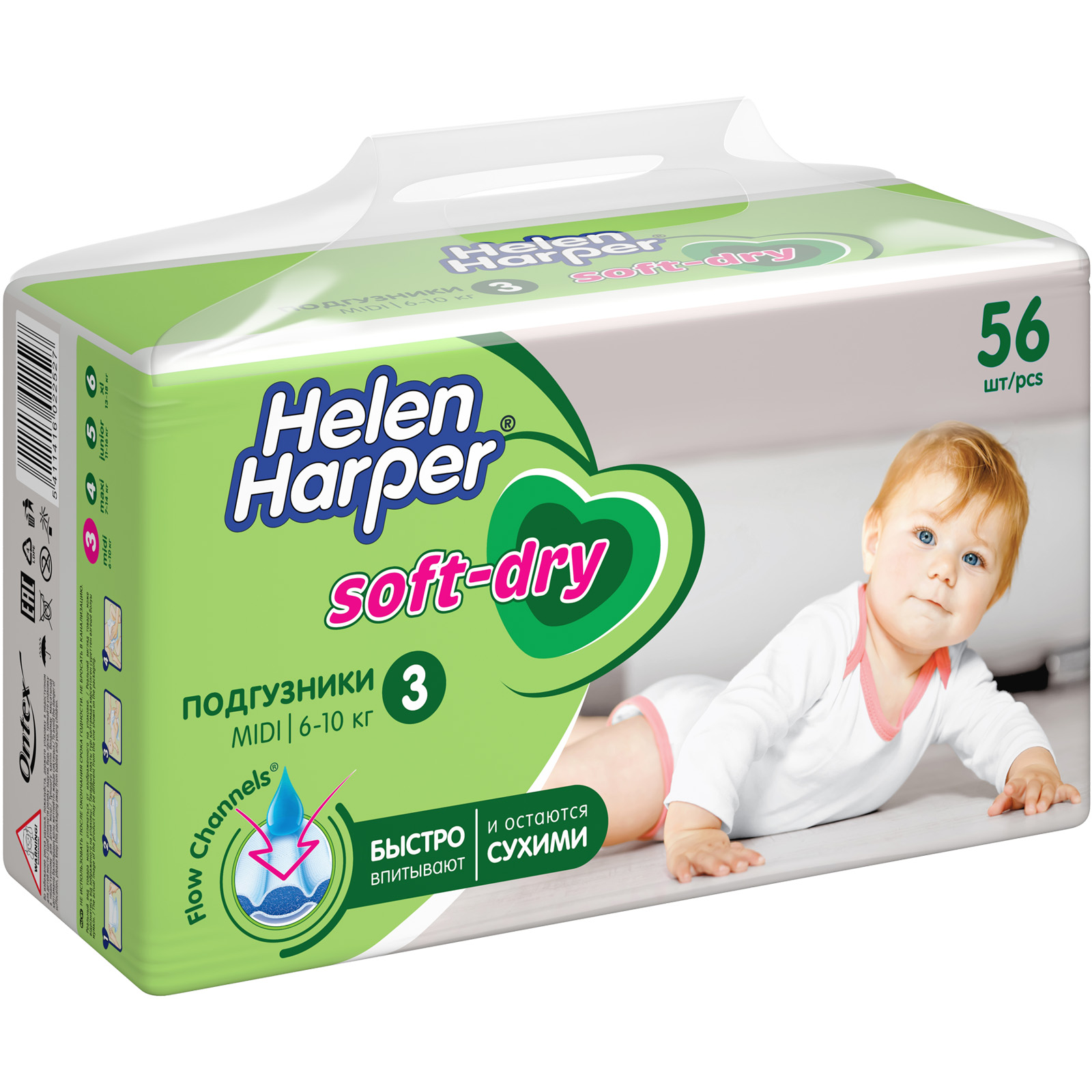 Подгузники Helen Harper M 56 шт. - фото 2