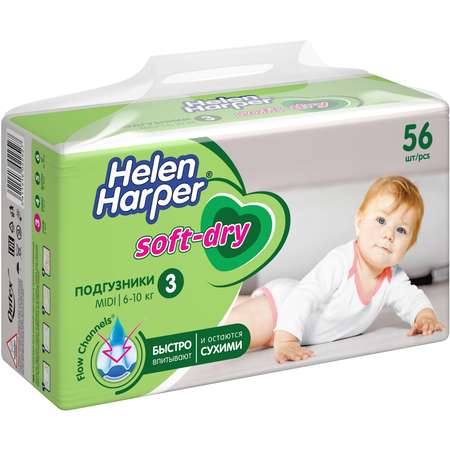 Подгузники Helen Harper M 56 шт.