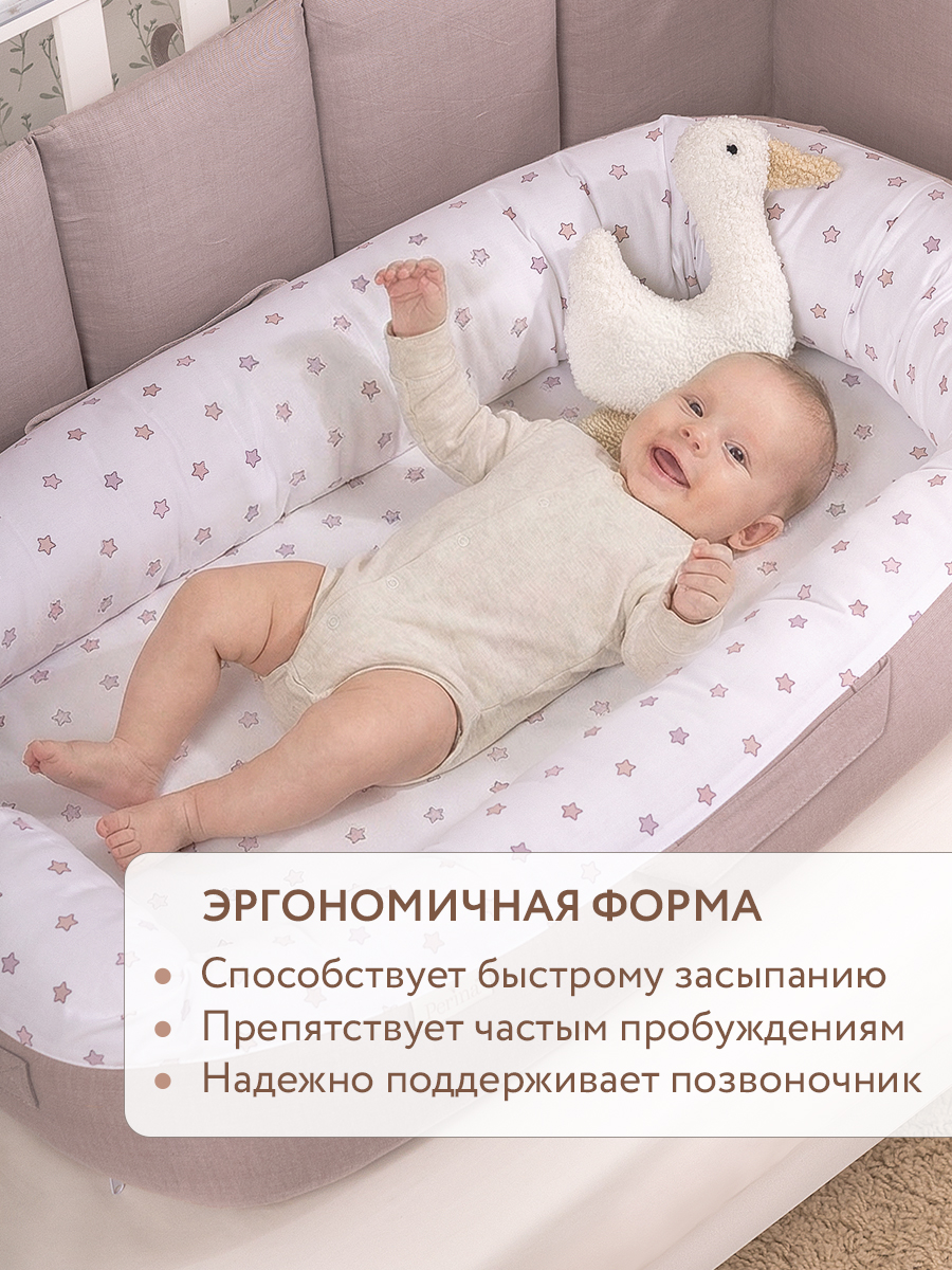 Матрас гнездышко Perina Soft Cotton - фото 9