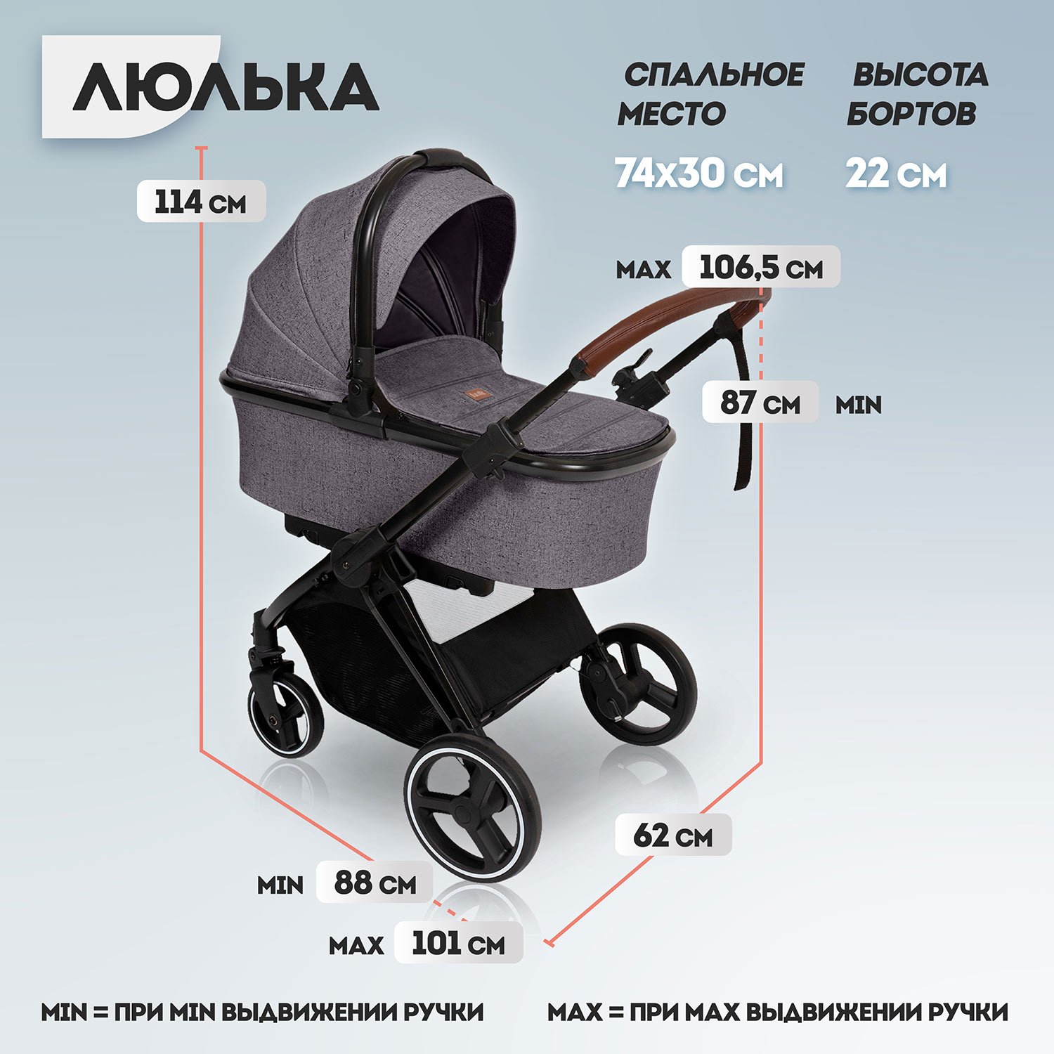 Коляска 2в1 Nuovita - фото 12