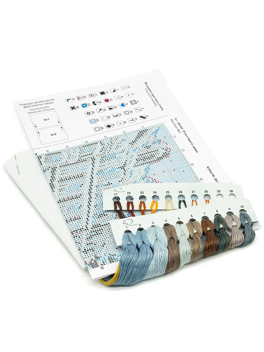 Набор для творчества Палитра вышивание - фото 2