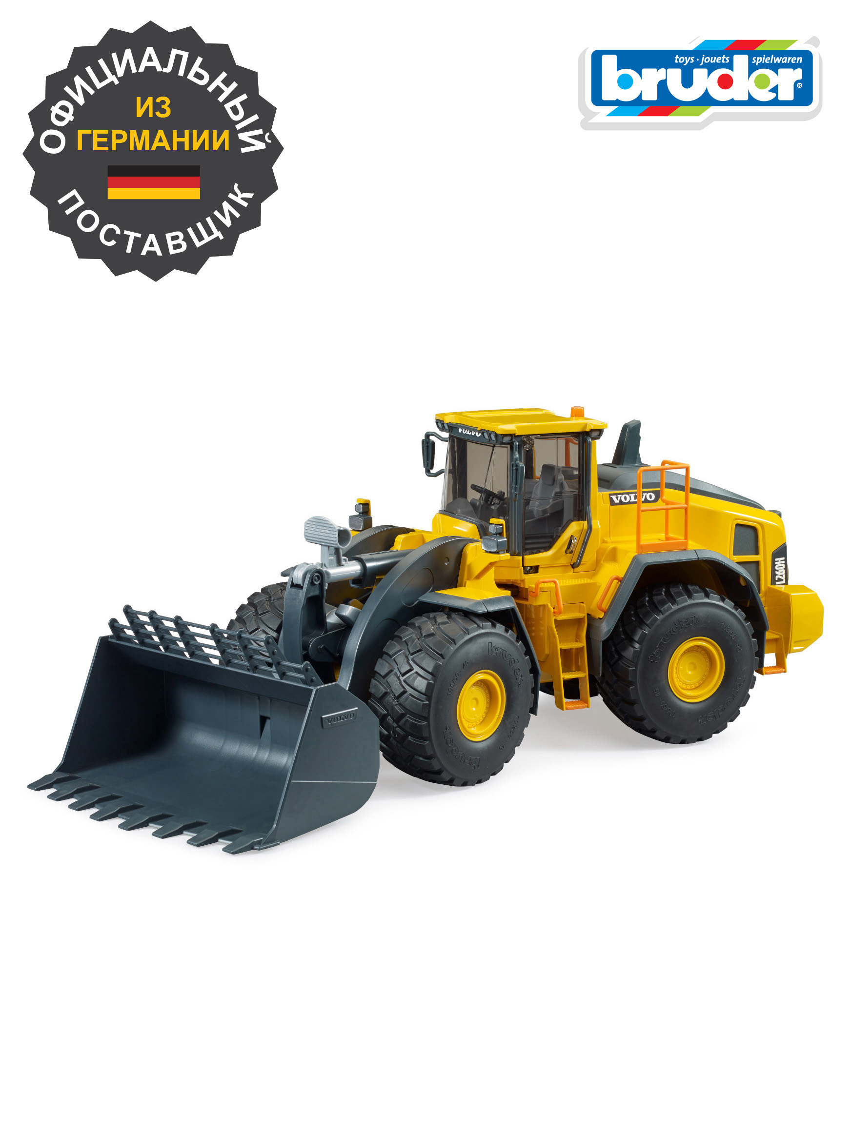 Погрузчик Bruder Volvo колёсный L260H 1:16 02-458 - фото 1
