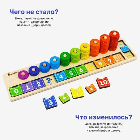 Игрушка Alatoys пирамидка