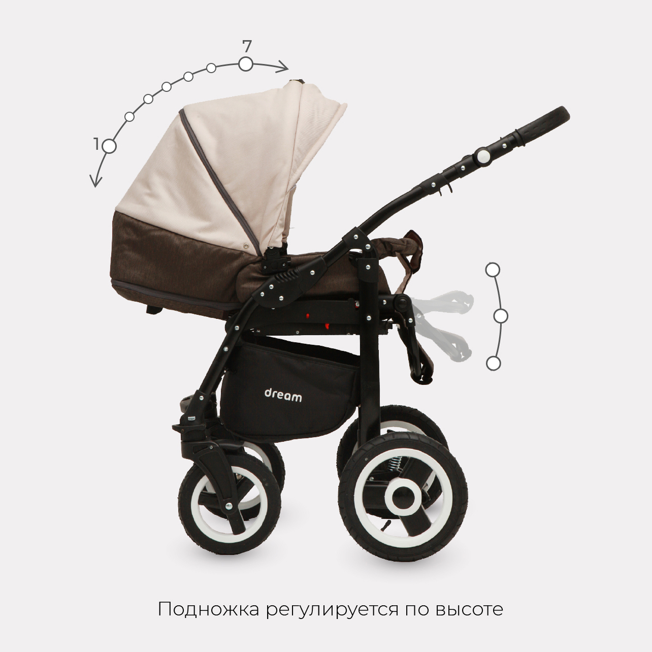 Коляска 3в1 Bart-Plast Dream - фото 5