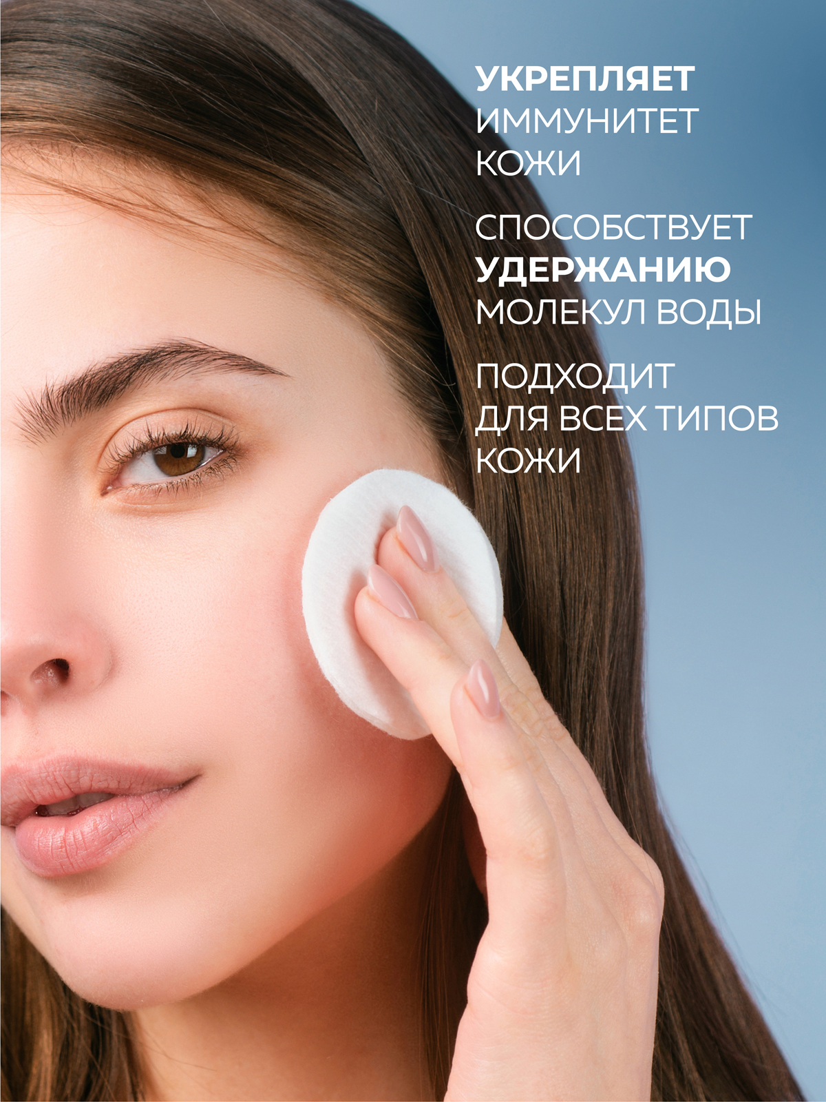 Тоник Green Mama для лица увлажняющий 200 мл 1 шт. - фото 5