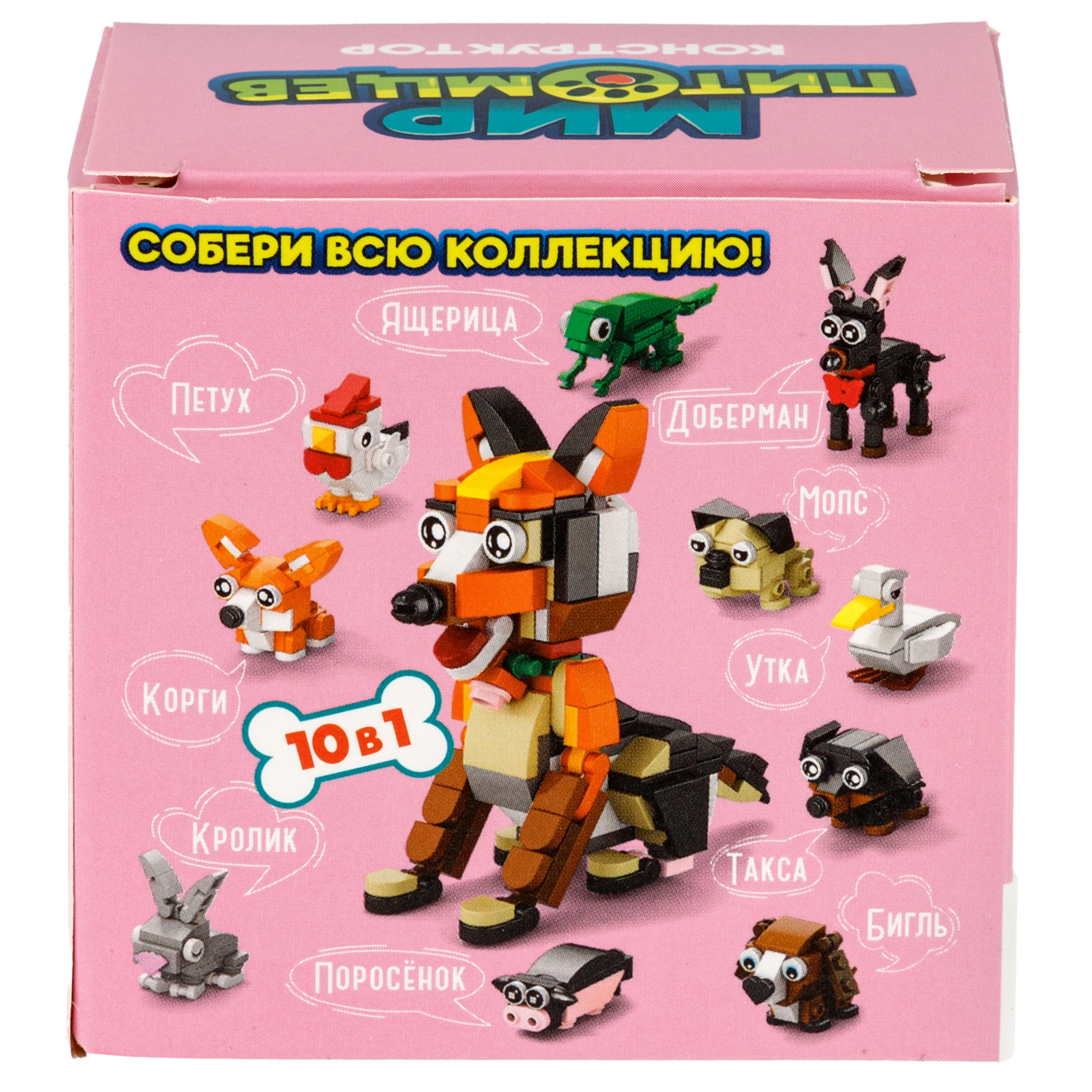 Конструктор Blockformers 23 дет. - фото 13