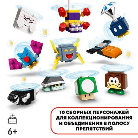 Конструктор LEGO Super Mario Фигурки персонажей серия 3 блочный