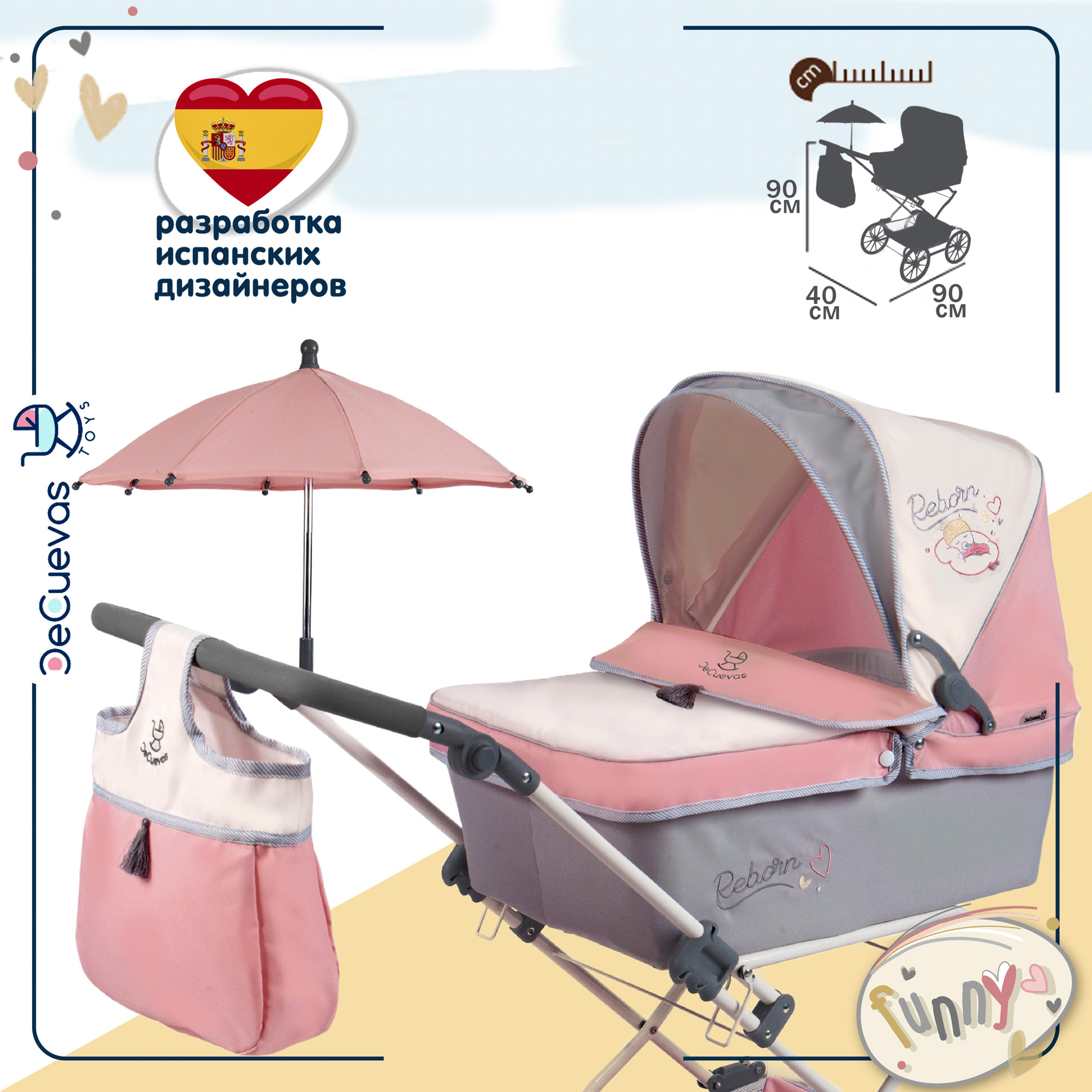 Коляска-люлька для кукол DeCuevas Toys 82086 - фото 3