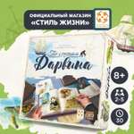 Настольная игра Стиль жизни По стопам Дарвина