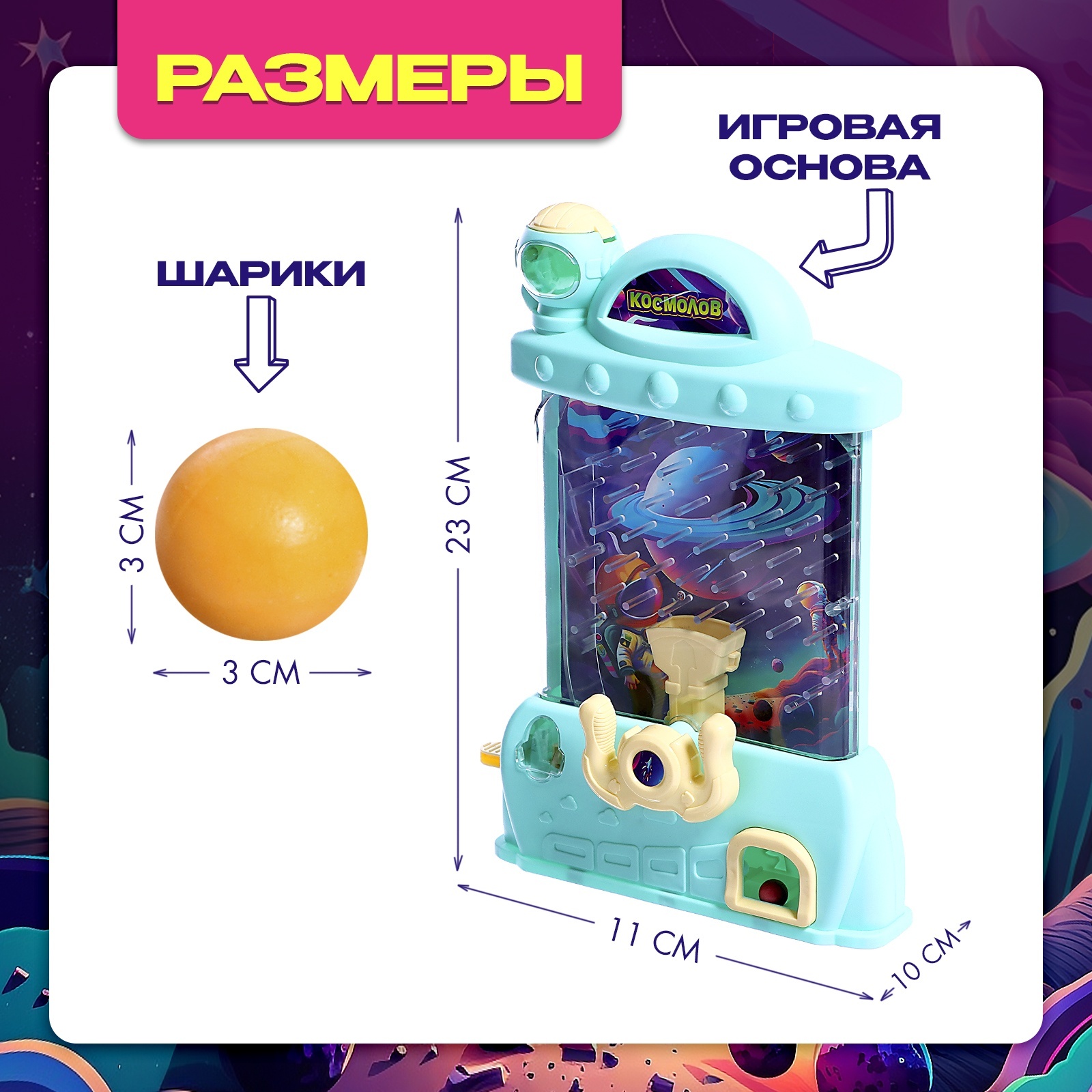 Настольная игра Sima-Land - фото 9