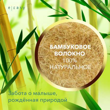 Влажные салфетки E-RASY 56 шт.