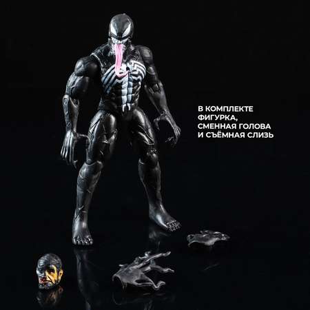 Игровой набор Marvel
