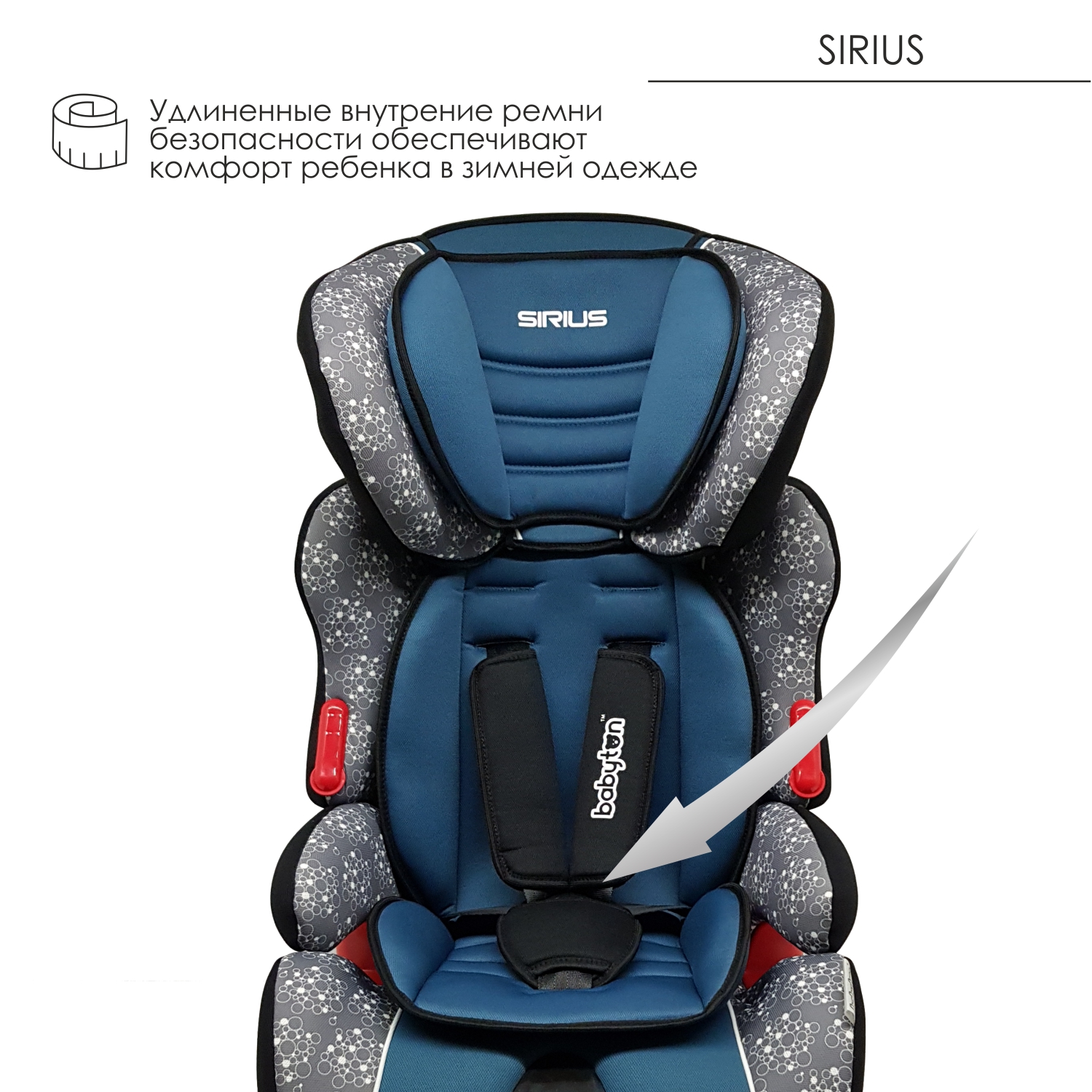 Автокресло Babyton Sirius Emerald 1/2/3 (9-36 кг) - фото 6