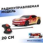 Автомобиль РУ Huada Toys Железный человек