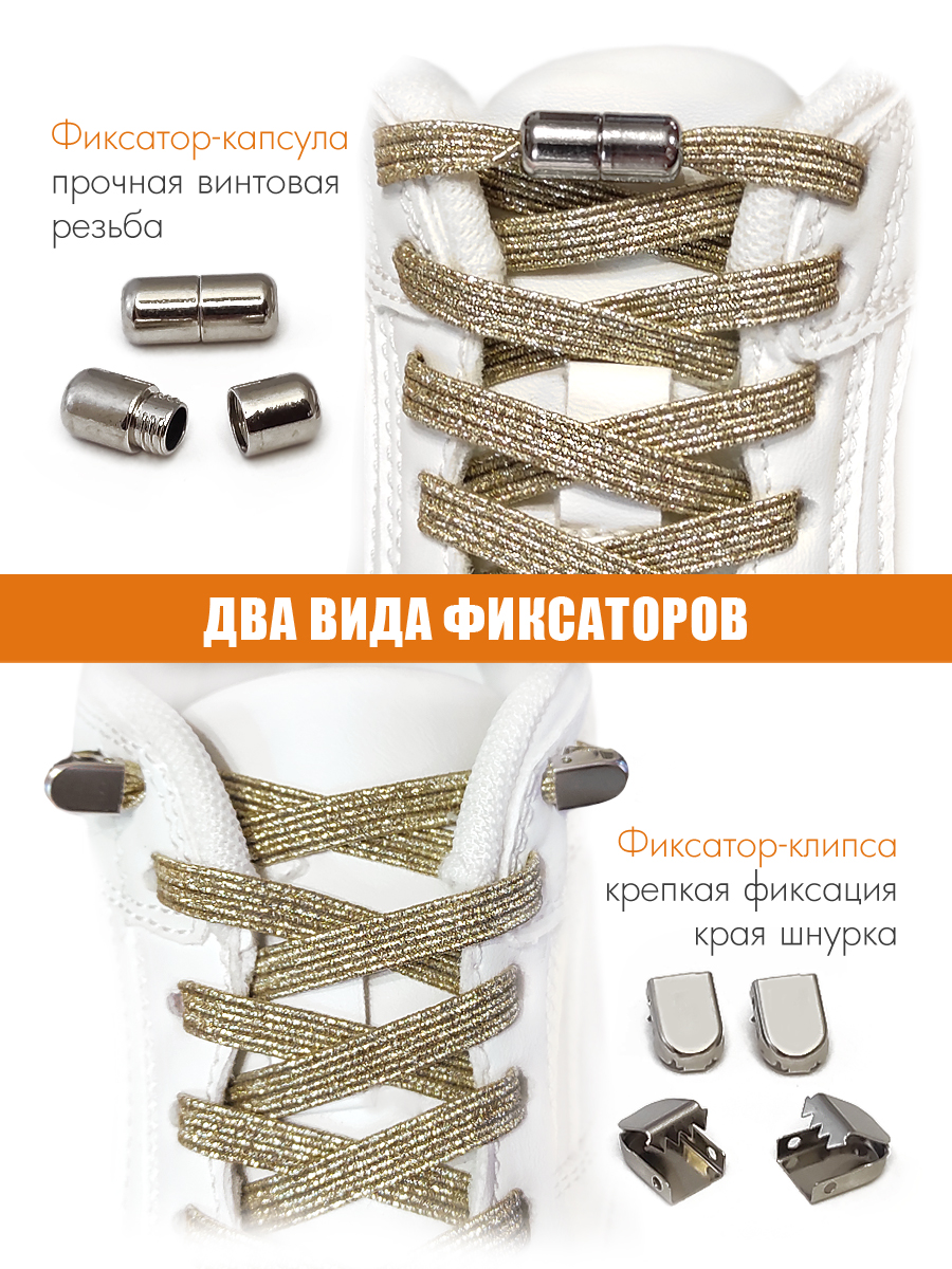 Шнурки Solaris S8501champagne - фото 3