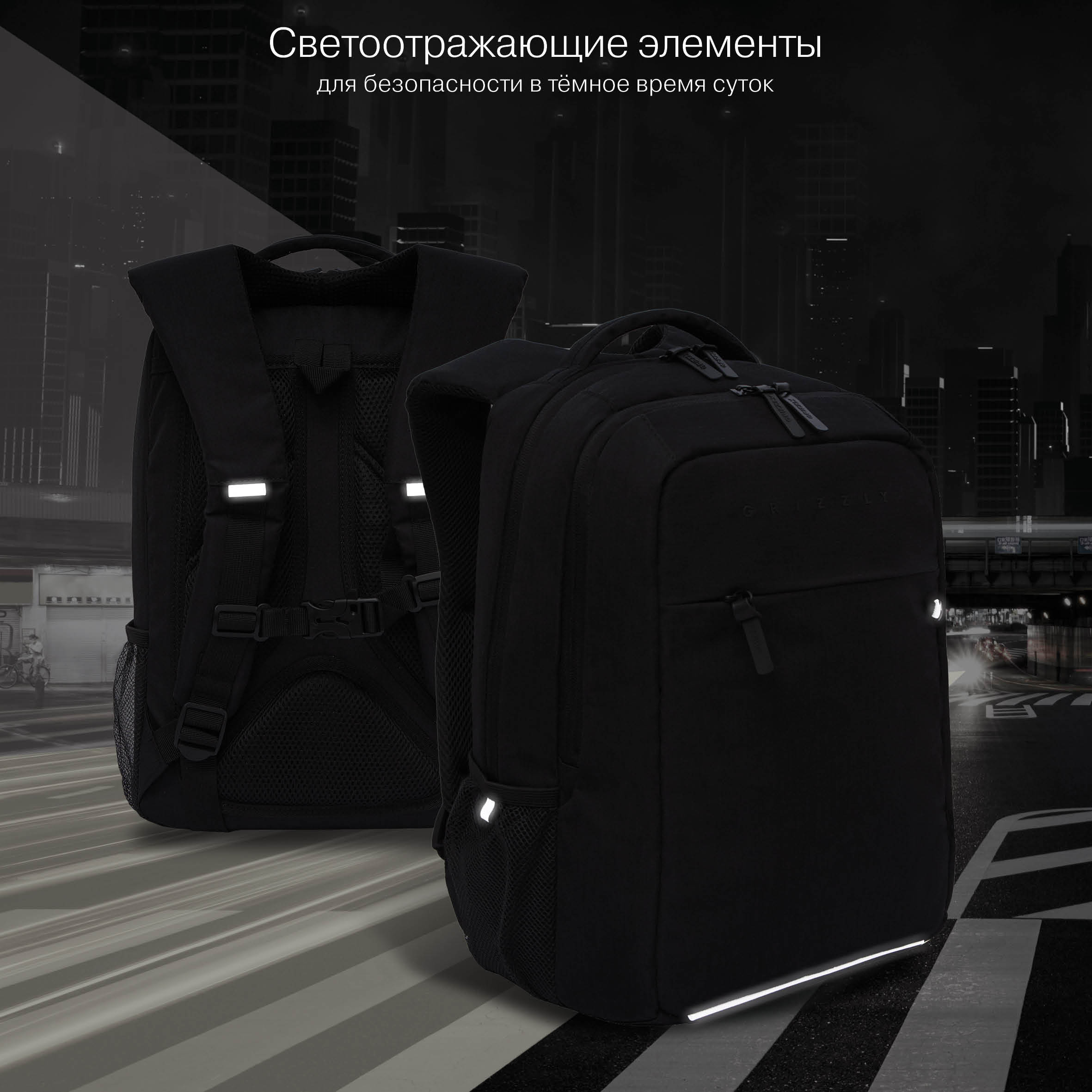 Рюкзак Grizzly Классика - фото 8