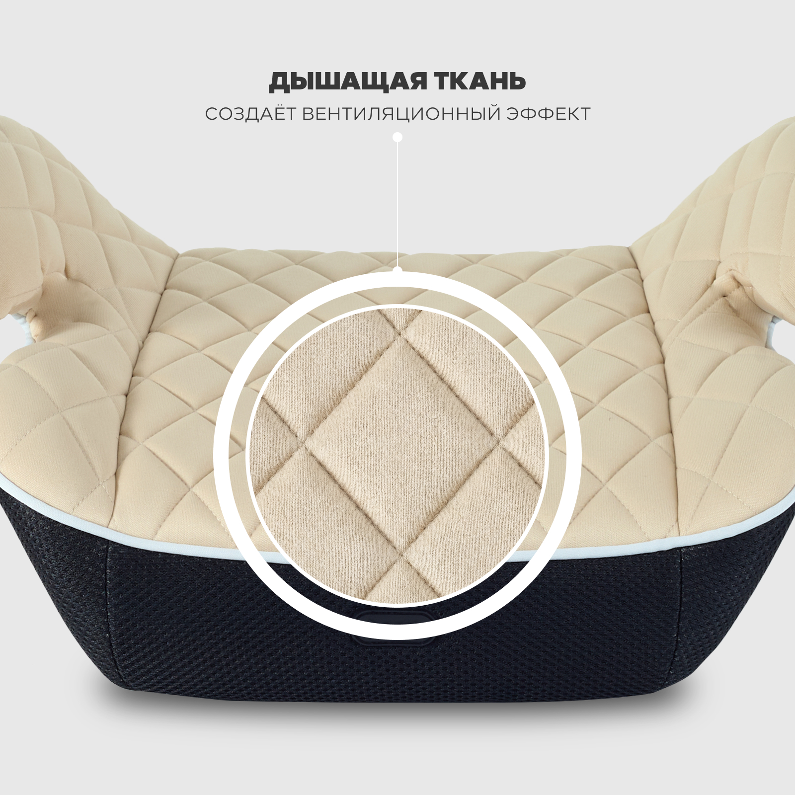 Автокресло MOWbaby Boost Beige 3 (22-36 кг) бежевый - фото 4