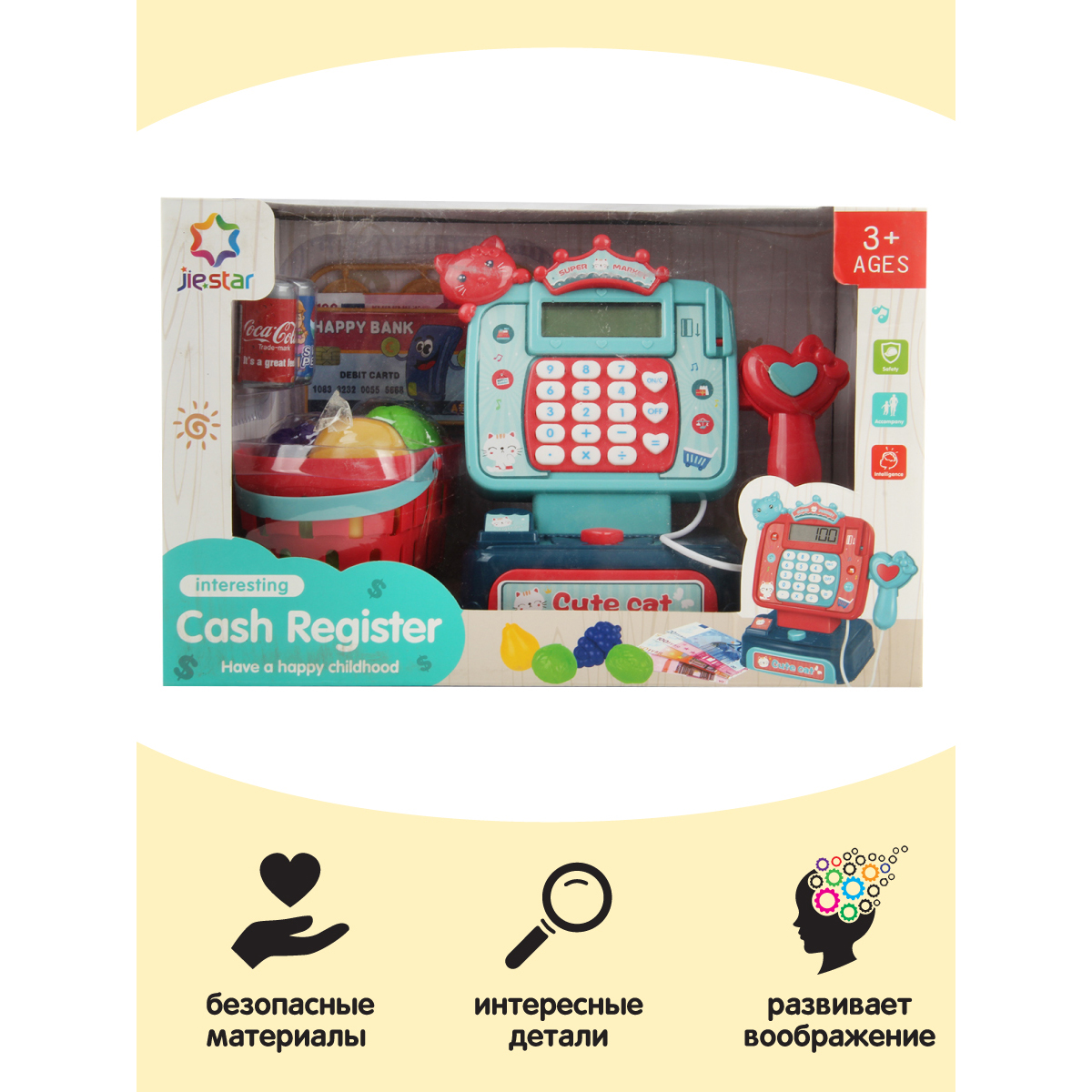 Игровой набор Veld Co касса - фото 6