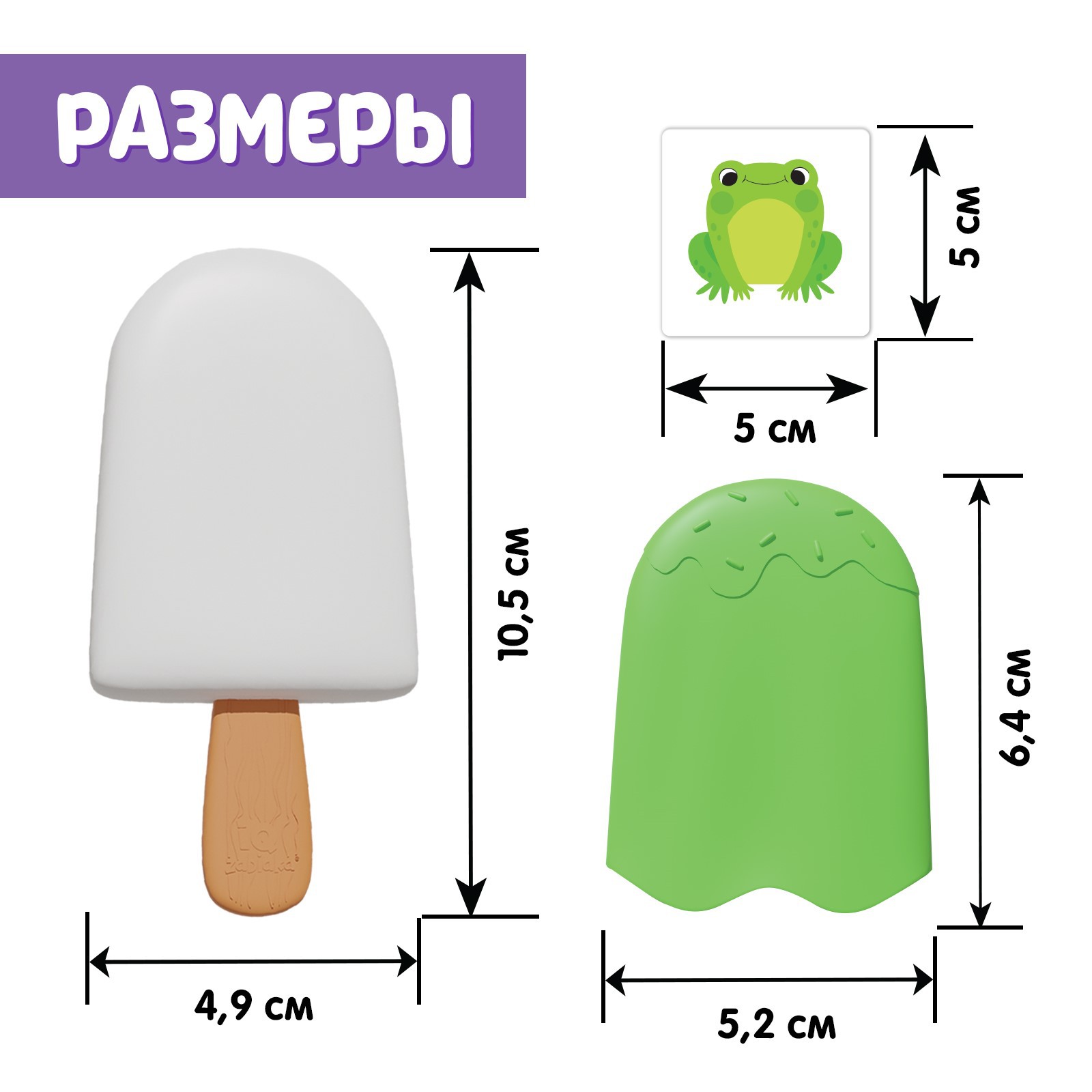 Настольная игра IQ-ZABIAKA Чудо эскимо. Сложные звуки - фото 6