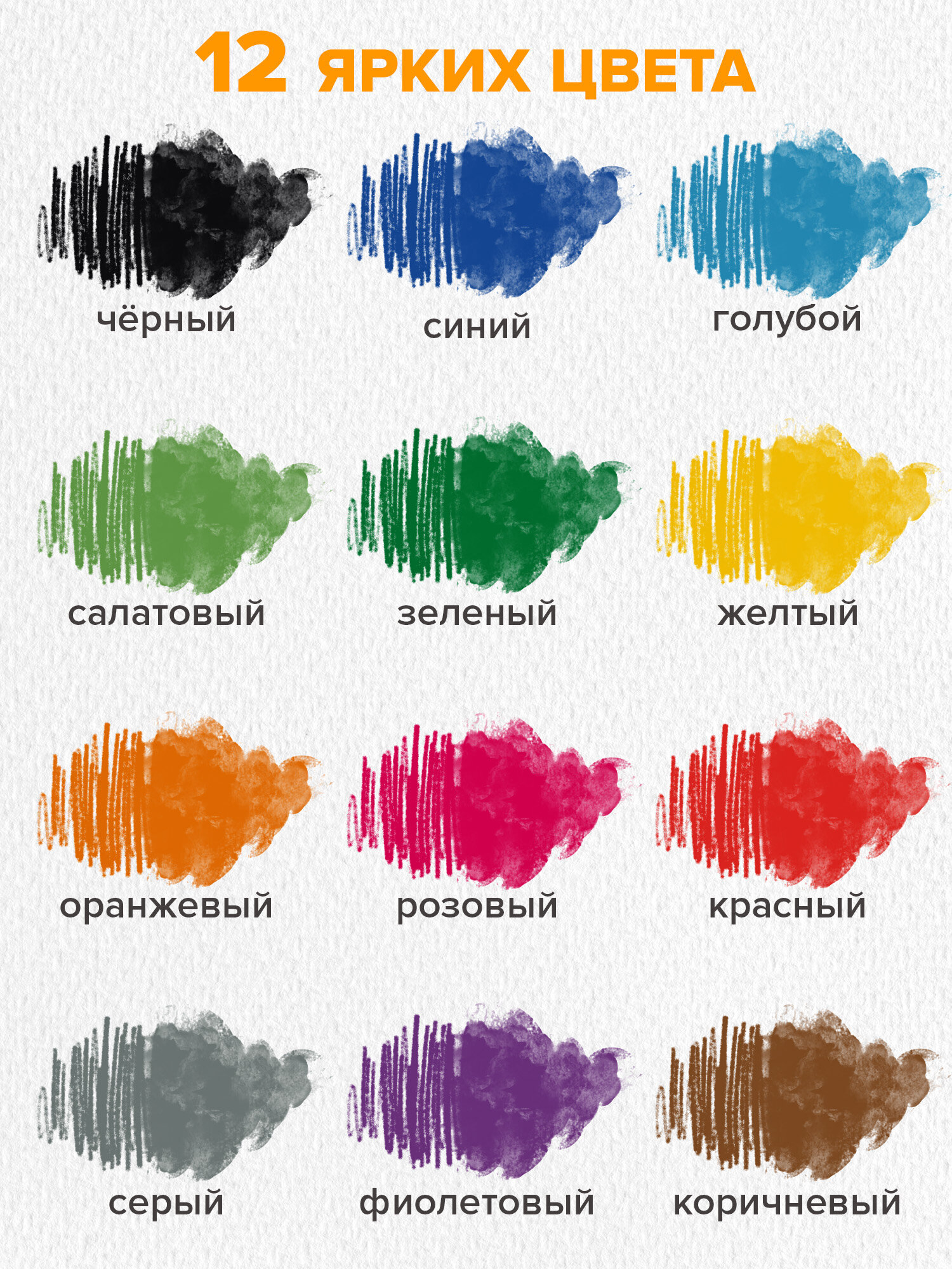 Карандаши акварельные Brauberg 12 шт. - фото 2