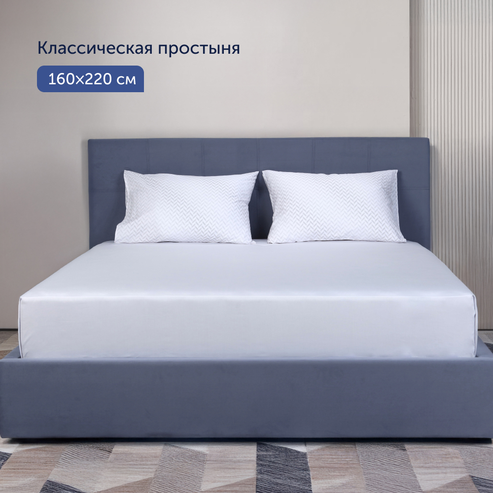 Комплект постельного белья 1,5-спальный buyson BuyMirage хлопковый сатин цвет Cloud - фото 14
