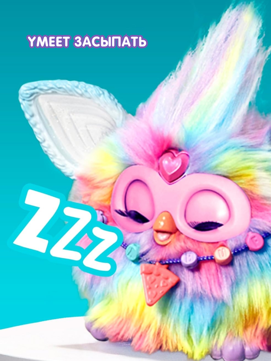 Мягкая игрушка Hasbro Furby Ферби радужный робот - фото 7