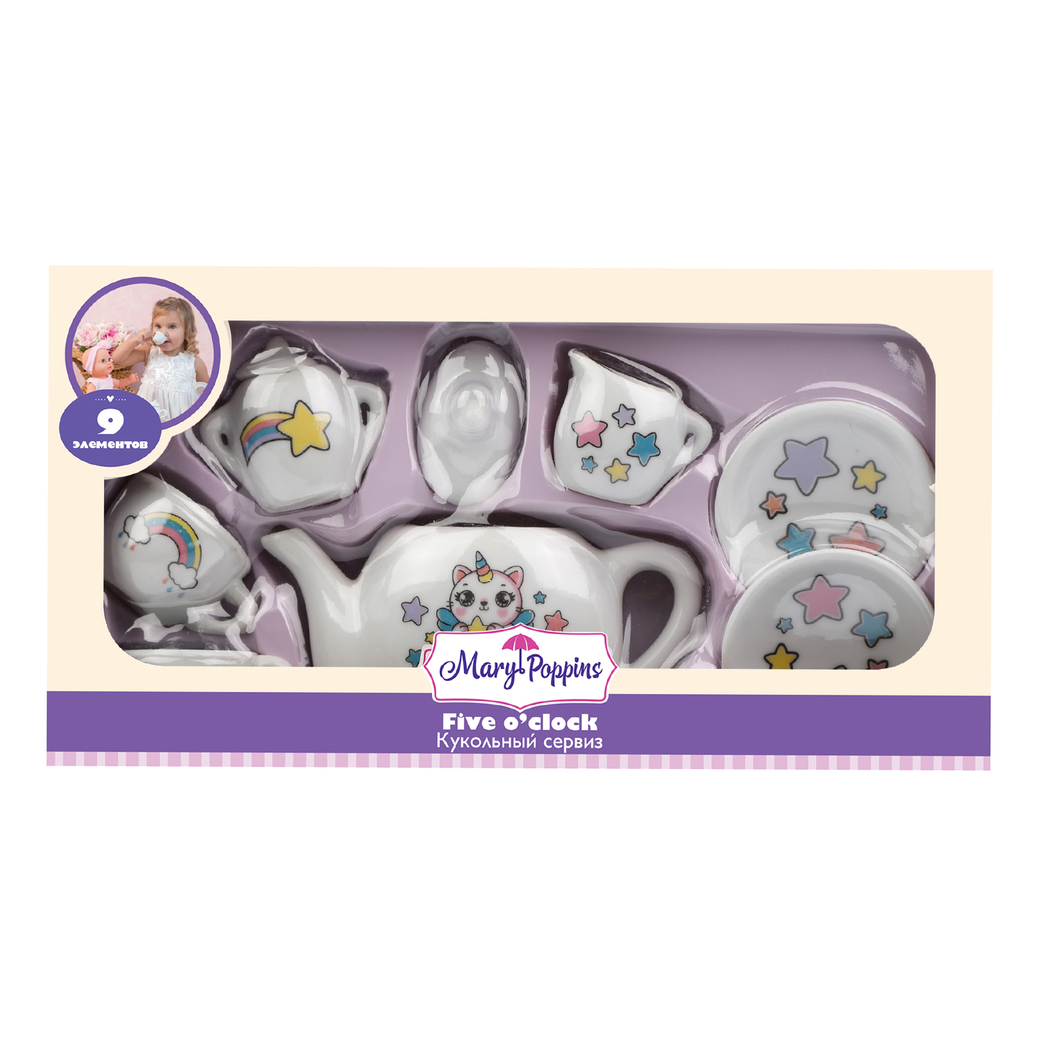 Игрушка Mary Poppins посуда - фото 3