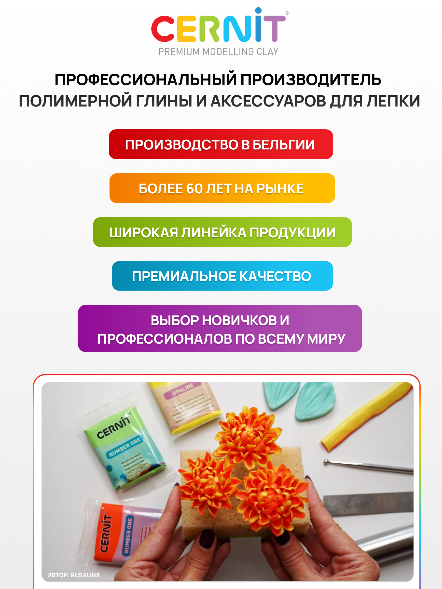 Пластика Cernit запекаемая translucent 56 гр - фото 6