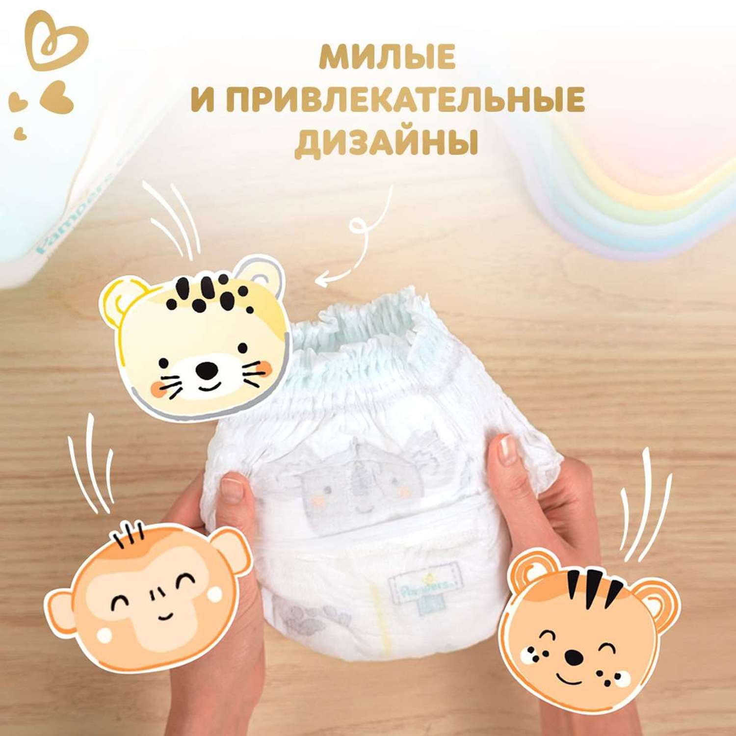 Трусики Pampers Premium Care 3 (6-11 кг) 96 шт. - фото 11