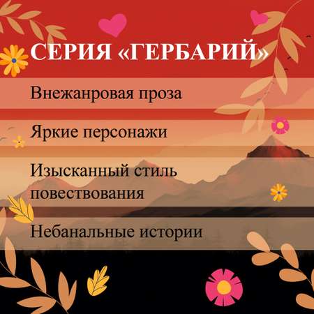 Книга Иностранка Это могли быть мы.
