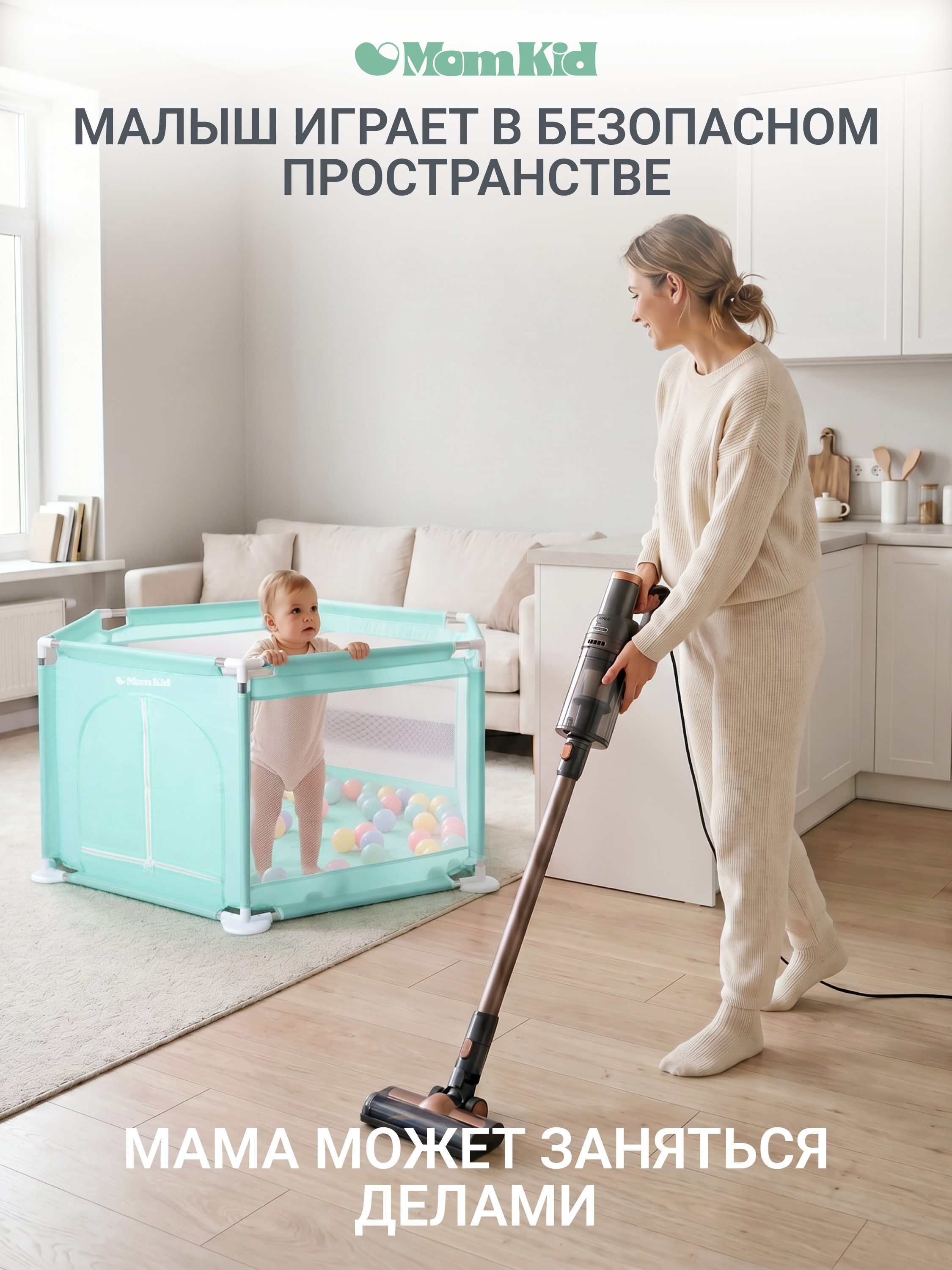 Манеж MomKid Манеж детский бирюзовый PL-HE-TE-2-006 - фото 9