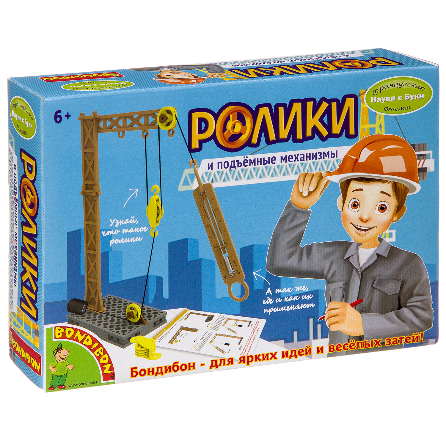 Конструктор Bondibon Ролики и подъёмные механизмы - фото 3