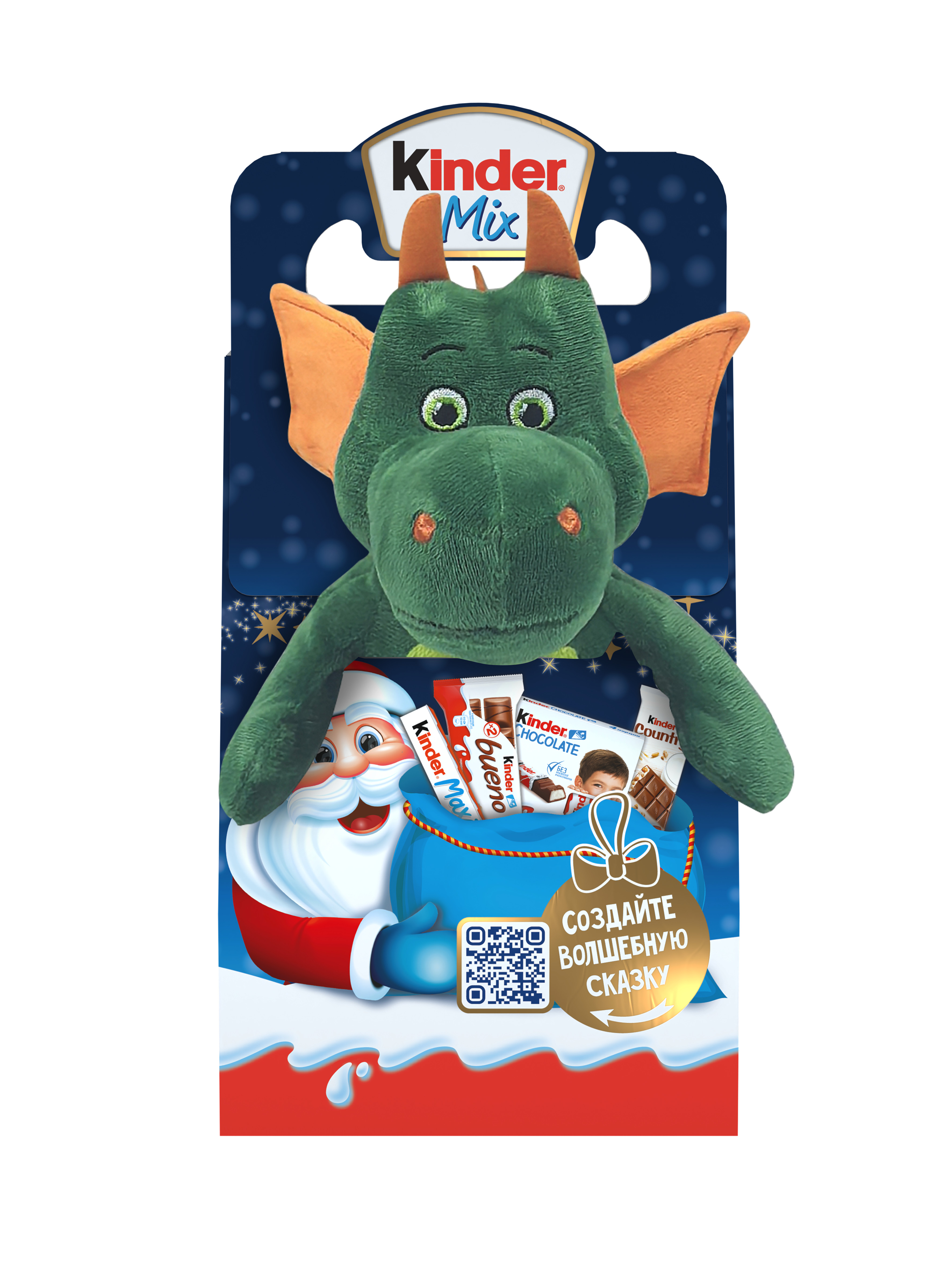 Подарок Kinder Микс 137,5 г с игрушкой в ассортименте - фото 6