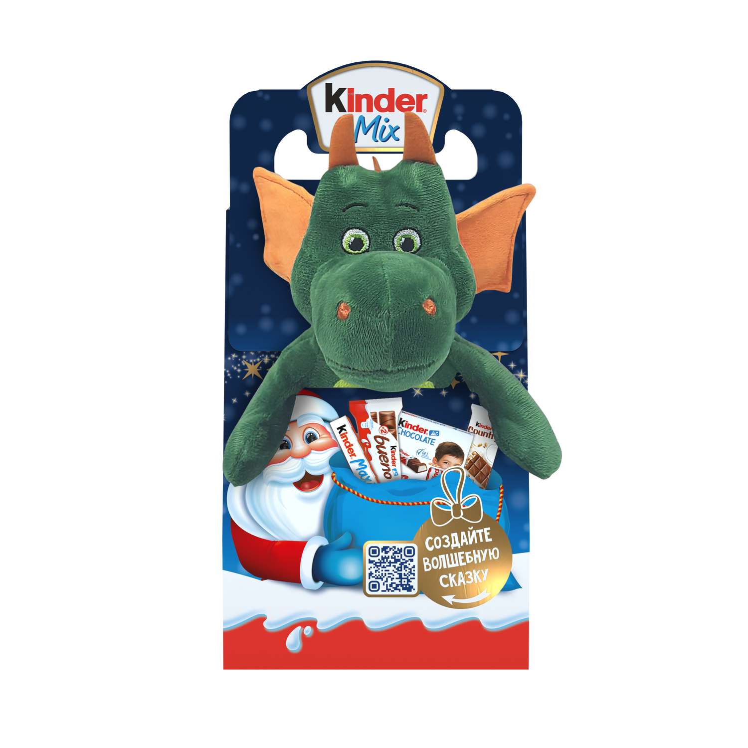 Подарок Kinder Микс 137,5 г с игрушкой в ассортименте - фото 6