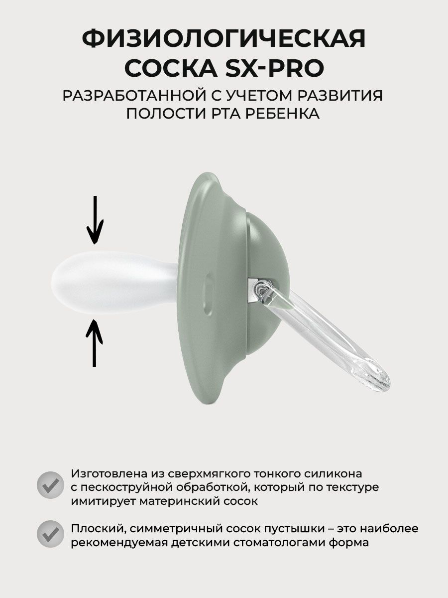 Пустышка Suavinex силикон ортодонтическая от 6 мес. 2 шт. - фото 2