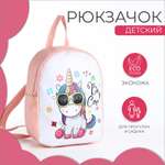 Рюкзак Sima-Land