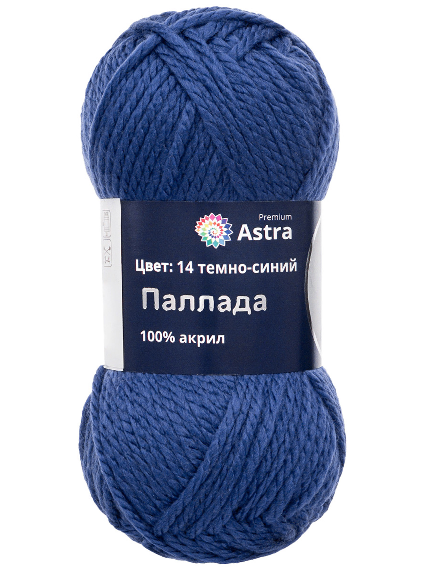 Пряжа Astra Premium Паллада акриловая 100 г 100 м 14 темно-синий 3 мотка - фото 6