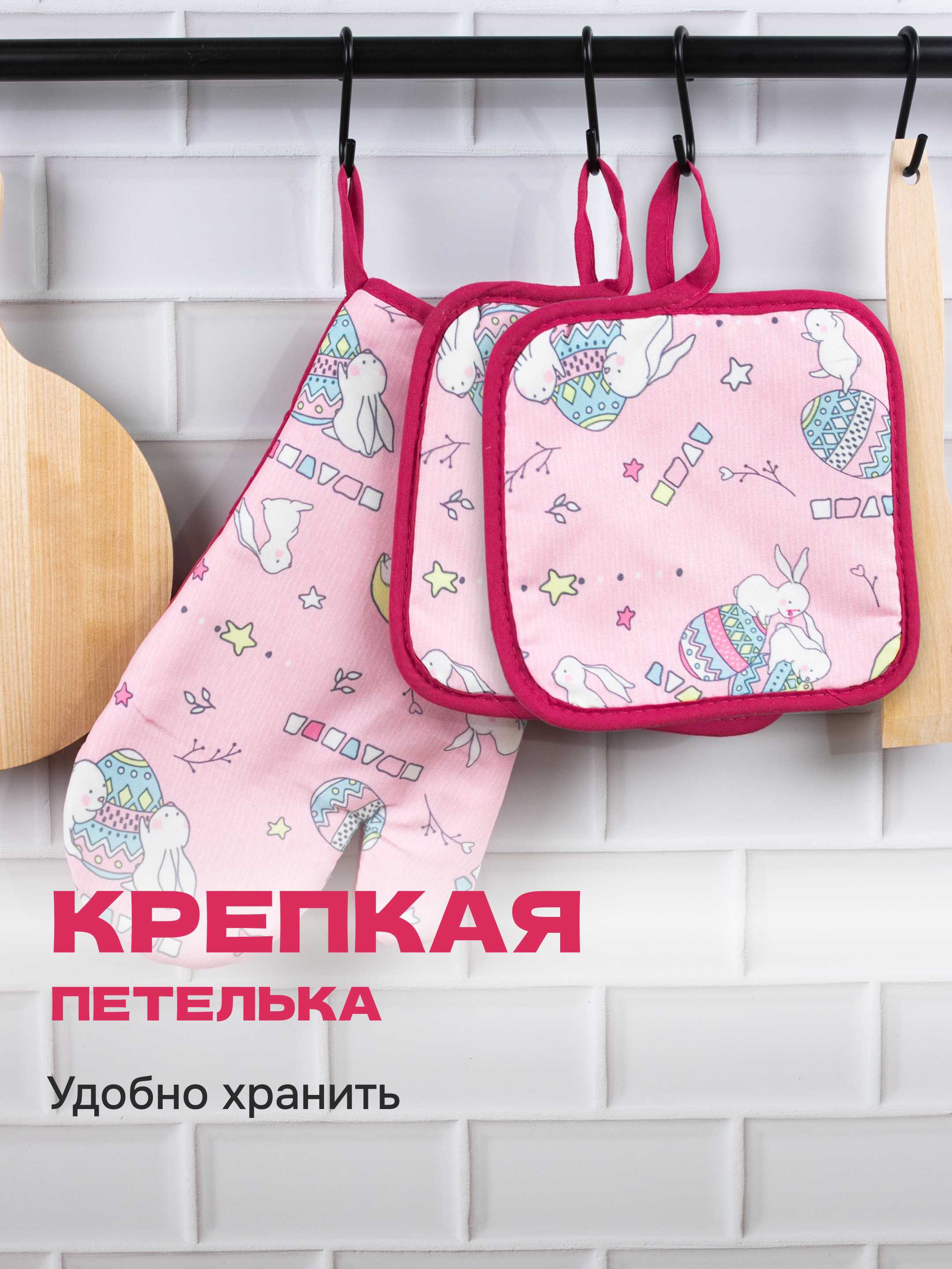 Комплект прихваток Wellness Анфиса - фото 2