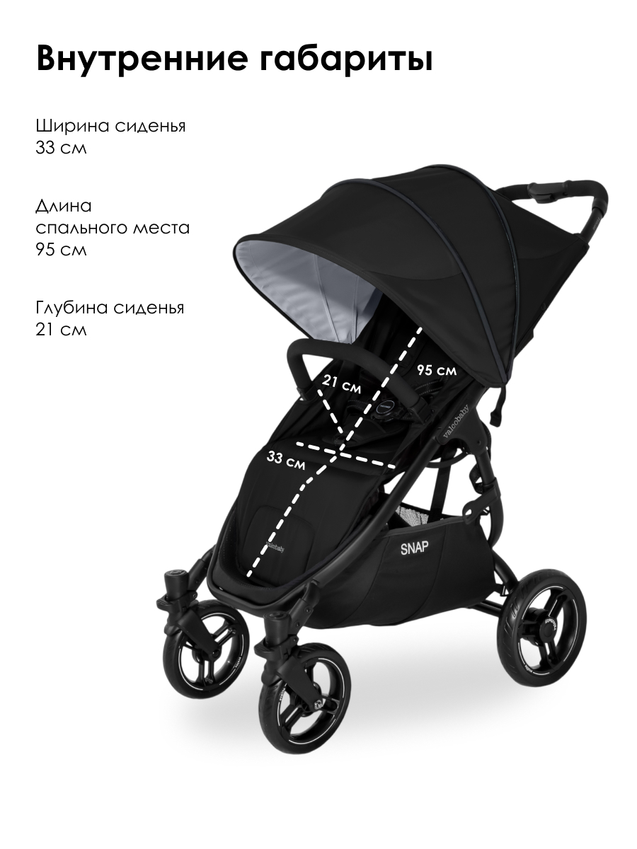 Коляска прогулочная Valco baby черный - фото 9