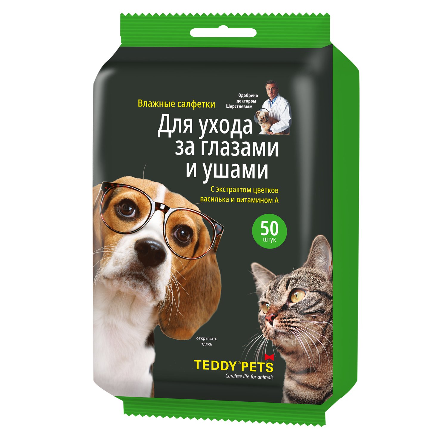 Салфетки влажные Teddy Pets №50 для глаз и ушей с экстрактом василька и витамином А - фото 1