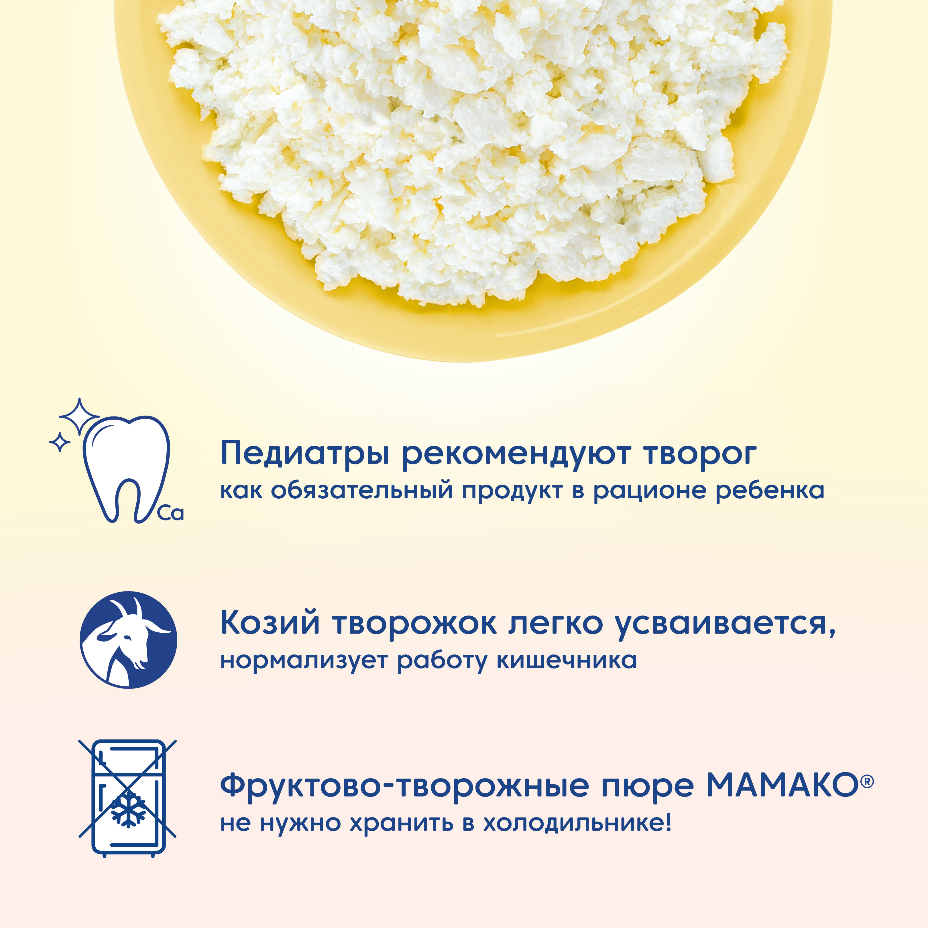 Пюре Мамако Яблоко-банан с 6 мес 120 г - фото 6