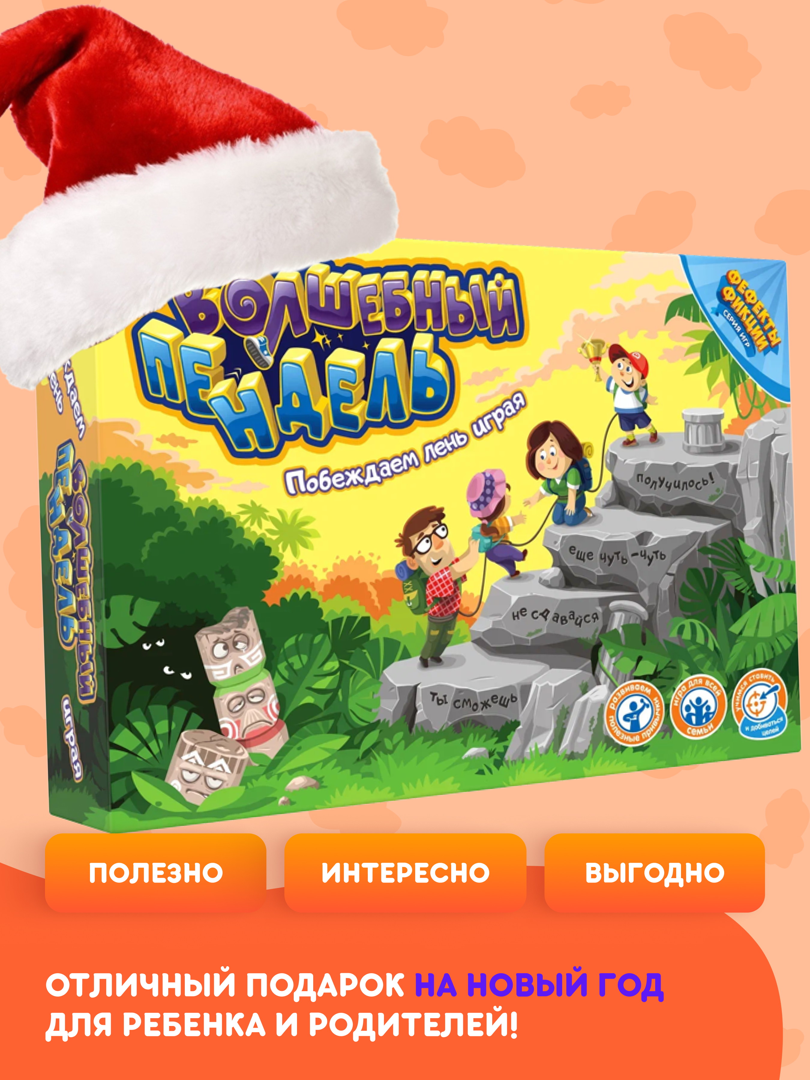 Игра настольная doJoy Волшебный пендель - фото 8