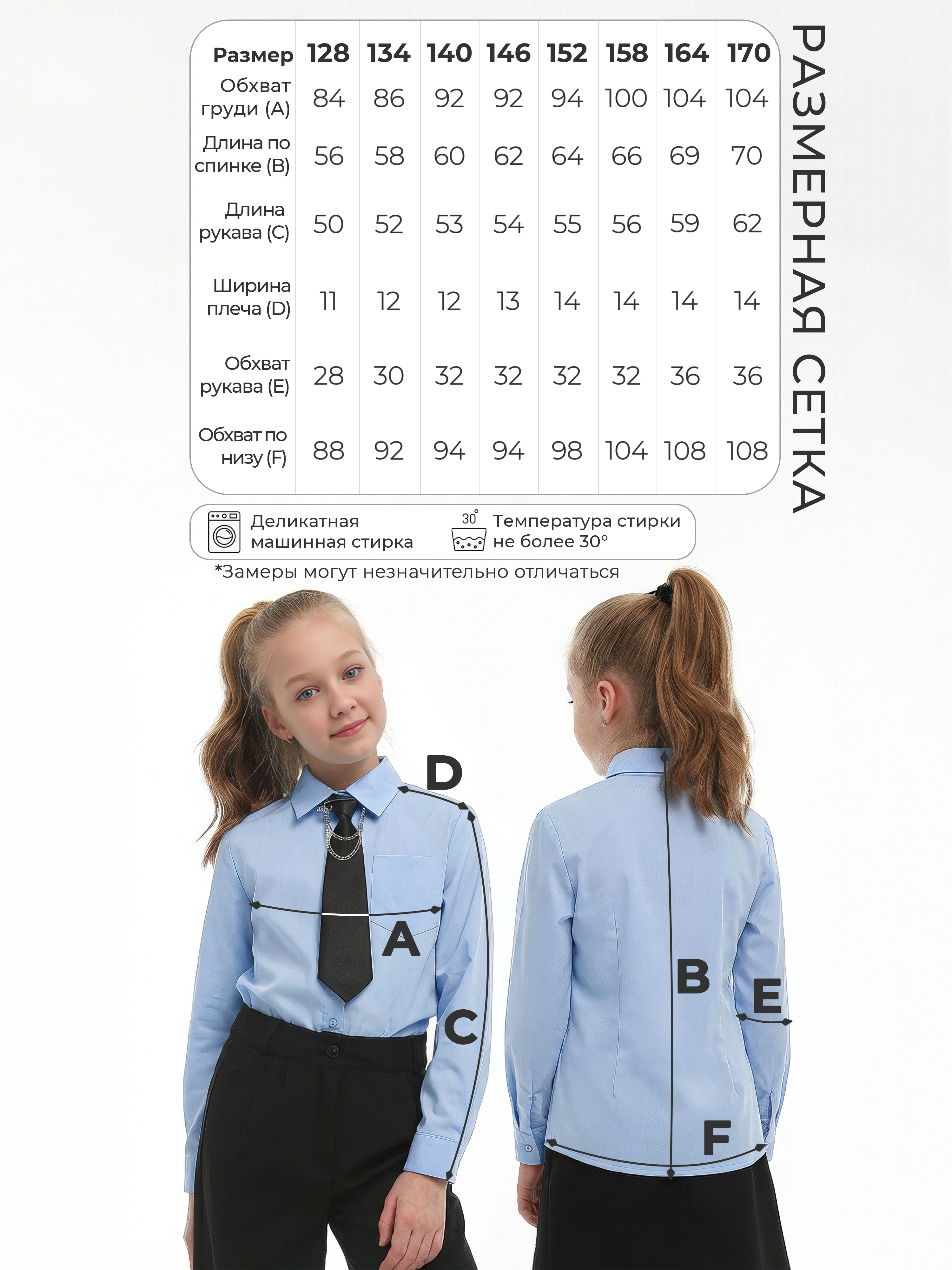 Рубашка СИНЯЯ МОДА W1515A-G39 - фото 4