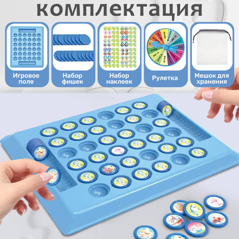 Настольная игра TIPTOPOLIS - фото 3