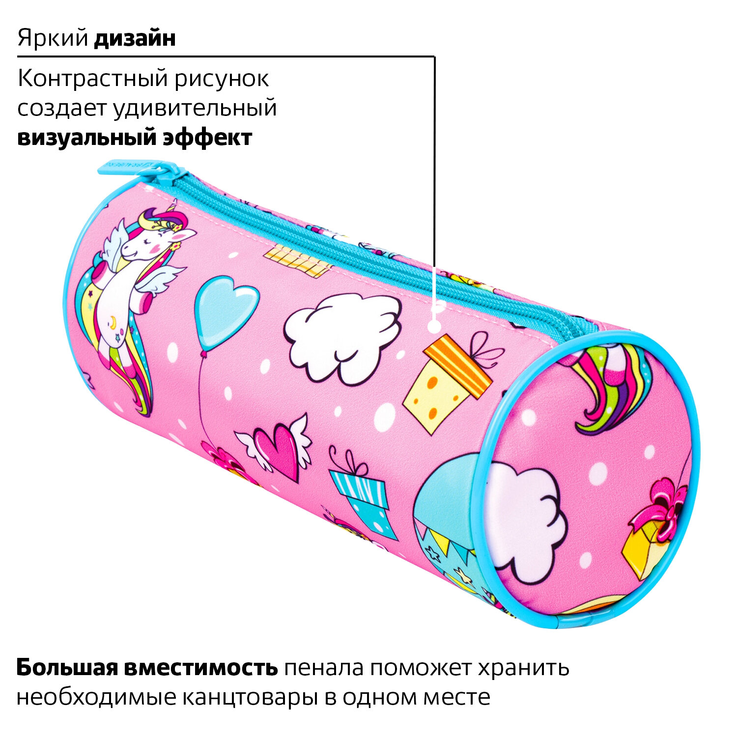 Пенал тубус Brauberg Soft Touch Unicorn - фото 4