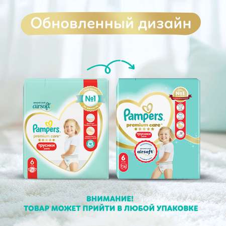 Трусики Pampers Premium Care 6 (15+ кг) 31 шт.