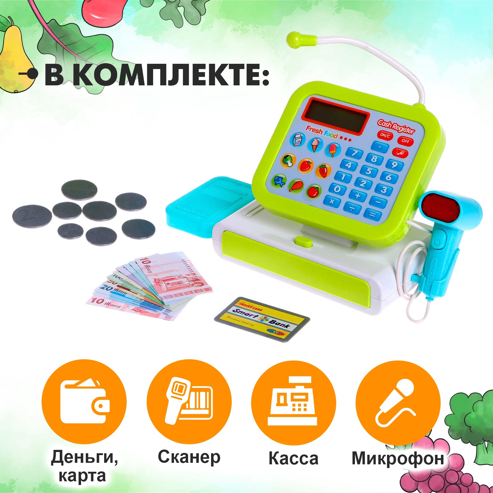 Игровой набор Sima-Land касса - фото 3