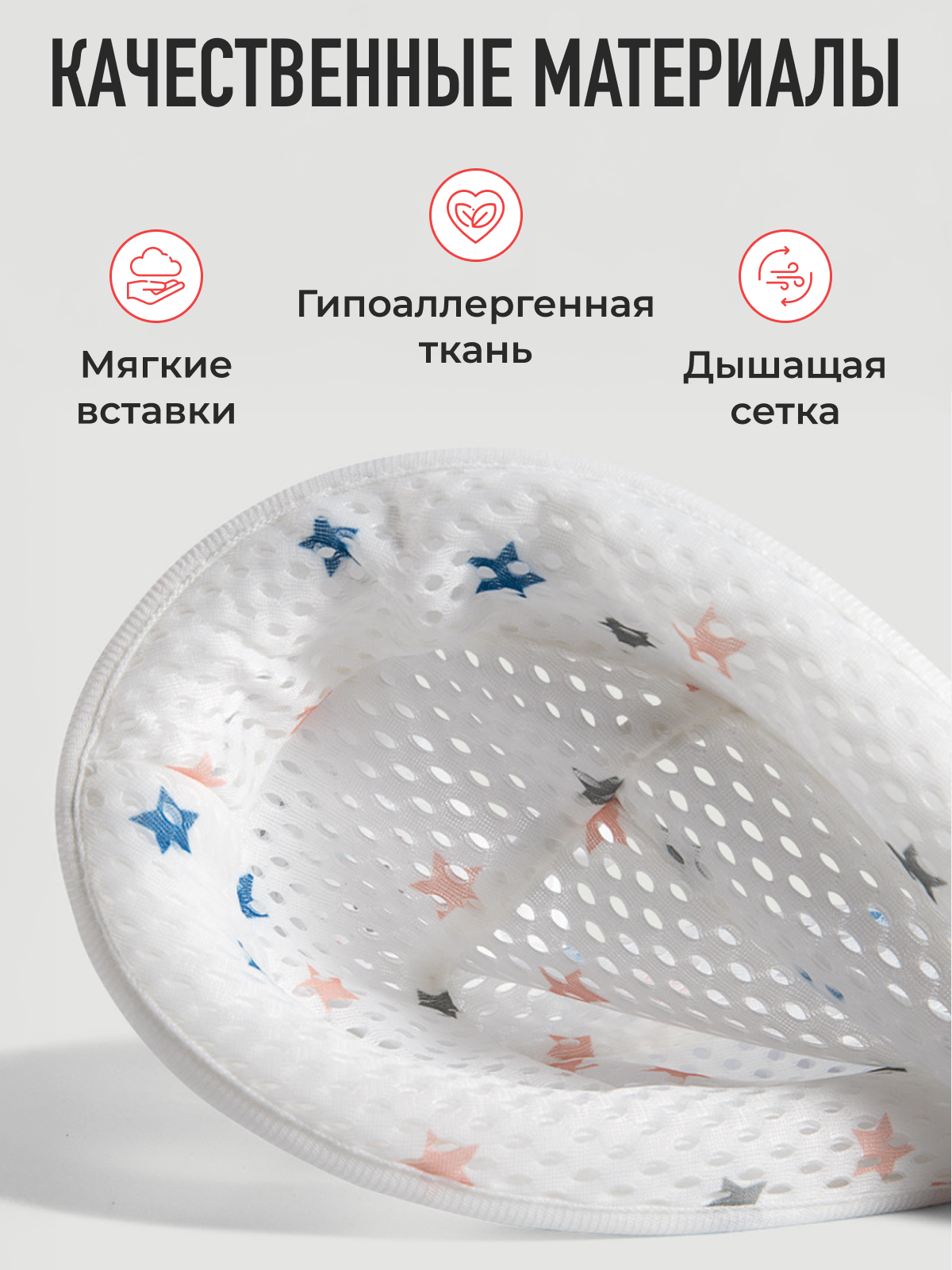 Гамак для купания Mamagoods Звездочки белый - фото 3